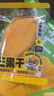 三只松鼠芒果干408g/袋 休闲零食水果干蜜饯果脯娱乐办公室小吃量贩装 实拍图
