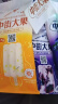 中街大果航天系列 黄桃酸奶味果肉雪糕75g*4支 非遗 冰淇淋生鲜冷饮 实拍图