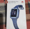 华为儿童电话手表4Pro/5高清拍照视频通话4G全网通智能学生GPS定位防水独立通话男女孩学生手表5 MT33 【儿童手表 4Pro】星云蓝 实拍图