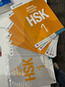 HSK标准教程 1 教材+练习册 含答案/课件/音频 汉语能力考试 对外汉语学习培训教材 北京语言大学出版社有限公司 实拍图