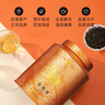 八马茶业红茶 爱上茶武夷山金骏眉特级240g 礼盒装茶叶送礼 实拍图