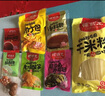 螺霸王螺蛳粉原味香螺浓汤300g*3袋柳州特产速食螺狮粉米粉米线 实拍图