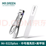 MR.GREEN德国品牌大开口指甲刀不锈钢厚硬指甲剪修甲工具指甲钳收纳礼盒装 中号组合装 Mr-9225plus 实拍图