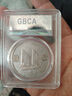 公博评级入盒子币民国三八九十年包真袁大头银币真品古董老大洋 云南半圆龙（适合初级新手收藏） 实拍图