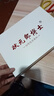 状元郎博士学习机平板2025新款4K护眼屏512G小初高课程视频教材同步学生英语点读机上网课专用可插卡双系统 2025新款【512G】全新升级+一台用12年 实拍图