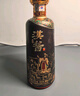 茅台（MOUTAI）汉酱酒 酱香型白酒 51度 500ml*1 单瓶装 实拍图