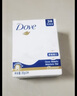 多芬(DOVE)香皂柔肤乳霜香块90gx3 实拍图