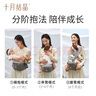 十月结晶腰凳婴儿背带轻便透气多功能腰凳外出四季通用宝宝前抱式抱娃神器 实拍图