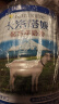 卡洛塔妮（karihome）羊奶粉成人 中老年孕妇学生奶粉 全面营养生羊乳 新西兰进口 400g 实拍图
