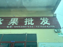 小匠材衣帽架实木挂衣架卧室落地简易衣架多挂钩衣服架子胡桃色圆盘款 实拍图