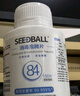 SEEDBALL公共洗衣机消毒片次氯酸钠泡腾片洗地机拖地母婴衣物游泳池消毒液 实拍图