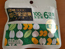 百草味每日全坚果750g/30袋 休闲零食开心果腰果混合果仁礼盒送礼 实拍图
