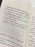 陌生的阿富汗 : 一个女人的独行漫记 实拍图