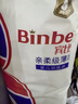 宾比 BinBe亲柔级薄婴儿拉拉裤男女通用训练裤宝宝学步裤透气干爽透气 XXL38片【16kg~】 实拍图
