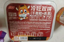 品品 冷吃千层肚 香辣红油味510g*2罐 凉拌解馋零食 源头直发包邮 实拍图