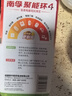 南孚5号电池12粒 五号碱性 聚能环4代 适用耳温枪/血糖仪/无线鼠标/遥控器/血压计/挂钟/血氧仪等 实拍图