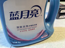 蓝月亮 深层洁净洗衣液全瓶装:1.95kg瓶*2+1kg瓶*4 薰衣草香 强效去污 实拍图