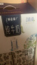 蒙牛特仑苏嗨Milk脱脂纯牛奶京绣版250ml×10盒 实拍图