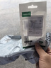 绿联Type-C转换USB3.2转接头OTG适用苹果17/16/15华为安卓手机充电数据线U盘平板笔记本电脑耳机键鼠车 实拍图