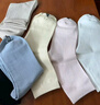 京东京造【100%纯棉】6双女式中筒袜子10A抑菌新疆棉袜休闲女防臭 彩色 实拍图