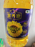 营养家 食用油 黄金小黑葵 葵花仁油 4L 物理压榨一级 中粮福临门出品 实拍图