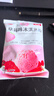 川秀可可冰淇淋粉 家用自制冰淇淋原料冰激凌粉 50g*3包 实拍图