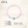 ZEGL明星同款设计师小彩石粉水晶手串手链 10mm 轻奢送闺蜜生日礼物 实拍图