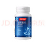汤臣倍健 星好伴褪黑素(牛奶味)45片含B6改善睡眠失眠助眠 非gaba氨基丁酸 实拍图