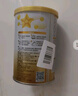 飞鹤星飞帆卓耀1段(0-6个月)婴儿配方奶粉听装130g【京东试用装】 实拍图