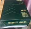 得力（deli）辉铂A4打印纸 80g500张单包复印纸 进口原纸 双面加厚草稿纸 打印作业 书写绘画 7786【品质升级】 实拍图