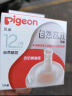 贝亲（Pigeon）自然离乳吸嘴组 含重力球吸管 直饮杯 原装配件 12月+ BA155 实拍图