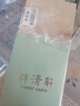 林清轩【临期清仓】山茶花润肤油3.0发光宝瓶15ml修护面部精华油护肤 实拍图