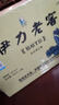 伊力特伊力老窖精酿 浓香型白酒 50度 480ml*6瓶 整箱装 实拍图