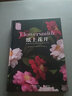 纸上花开：超唯美自然的纸艺花制作之书 实拍图