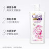清扬（CLEAR）去屑洗发水组套 多效水润型720g*2+200g   实拍图
