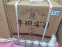 平坝窖酒 荣耀玖 兼香型白酒 52度 500ml*6瓶 整箱装 酒礼盒节日送礼 实拍图