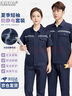龙伟联合防静电工作服套装夏季短袖反光条加油站静电服矿区工程劳保服定制 实拍图