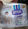 安儿乐（Anerle）小轻芯纸尿裤L80片(9-14kg)婴儿尿不湿【品牌直供 安心品质】 实拍图