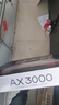 普联（TP-LINK） 大道AX3000满血WiFi6千兆无线路由器 5G双频穿墙 Mesh 3000M无线速率 信号增强 支持易展 XDR3010 实拍图