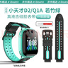 iboann适用小天才表带D2Q1A儿童D3电话D2AQ手表W1923AC硅胶z10Z9z8z7sz6apro巅峰Y03 实拍图