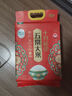 十月稻田 绿色食品 五常大米 当季新米 10斤（香米 东北大米 5公斤/十斤） 实拍图