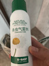 巴斯夫除虫菊杀虫剂喷雾蟑螂药蚂蚁跳蚤臭虫苍蝇衣鱼小飞虫下水道165ml 实拍图