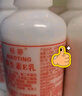 标婷维生素E乳100g按压ve乳液膏面霜女男保湿补水润肤滋润干燥护肤品 实拍图