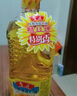 鲁花 食用油 物理压榨 剥壳去皮 葵花仁油5L 实拍图