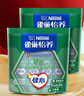 雀巢（Nestle）奶粉怡养中老年奶粉  送老人送长辈 现货现发 健心配方奶粉 400g*2袋 实拍图