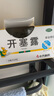 【信龙】开塞露20ml*20支/盒 便秘 实拍图