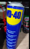 WD-40摩托车链条清洗剂wd40仿赛巡航除锈清洁油除湿强力去污喷剂500ml 实拍图