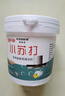 KOOGIS小苏打清洁剂 茶渍茶垢去污粉日家用多功能清洁洗剂除重油污 实拍图