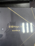 荣耀Magic V5 16+512 曙光金【1年外屏保+延长保】9mm轻薄长续航 青海湖电池 AI 折叠屏手机 晒单实拍图