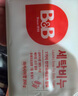 保宁（B&B）韩国保宁皂婴儿洗衣皂bb皂去污无刺激洗衣皂 200g 3块 甘菊 实拍图